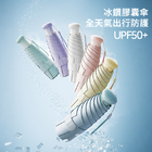 Folding Umbrella
