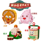 Traditional Food Building Blocks