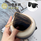 Foldable Clip-on Sunglasses