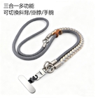 Multifunctional Crossbody/Back Strap/Neck Phone Charm