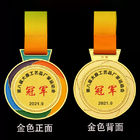 Metal Medal