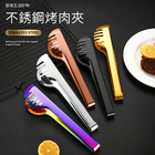 Stainless Steel BBQ Food Tongs