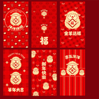 Year of the Goat Red Envelopes