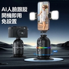 AI Auto Tracking Gimbal Stabilizer