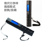 Electronic Luggage Scale with Tape Measure