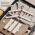 Portable Travel Folding Hanger