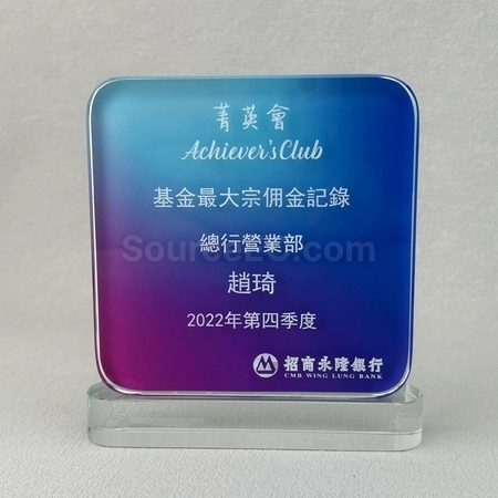 Corporate Gifts