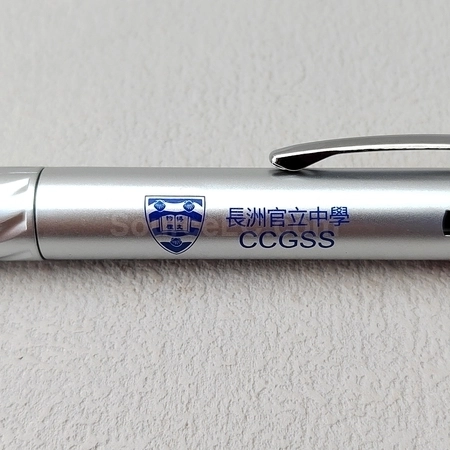 Corporate Gifts
