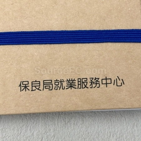 Corporate Gifts
