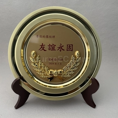 Corporate Gifts