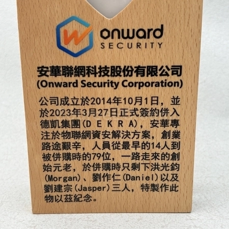 Corporate Gifts